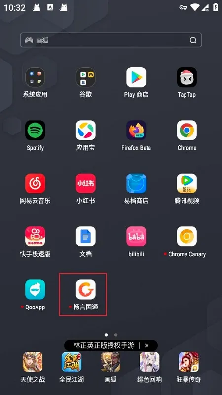 ���Թ�ͨ��׿���ֻ���