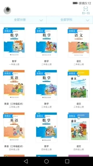��ʦ���ֽ̲�2026�ٷ����°汾