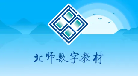 ��ʦ���ֽ̲�2026�ٷ����°汾