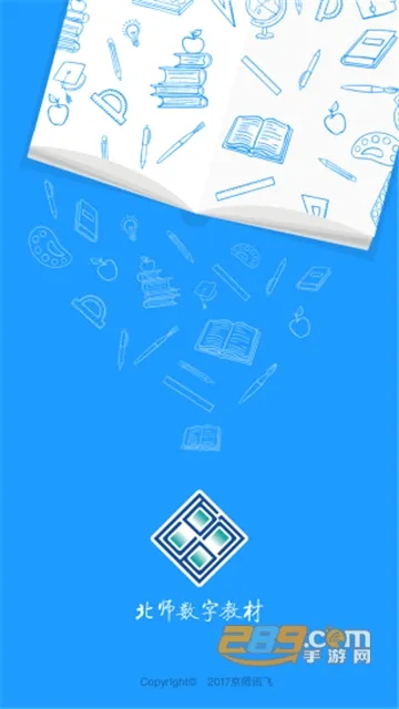 ��ʦ���ֽ̲�2026�ٷ����°汾