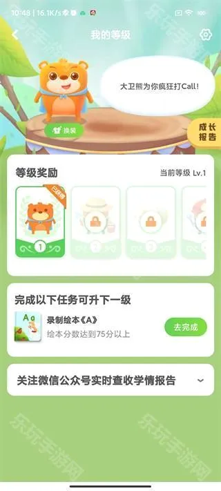 ������Ӣ��2026���°汾