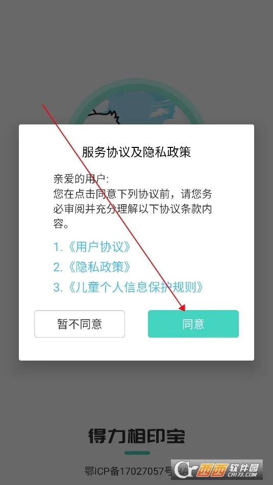 ������ӡ��2026���°汾