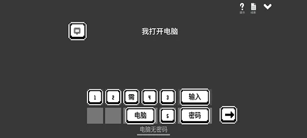 ˮ���̸��Ϸ2026���°汾
