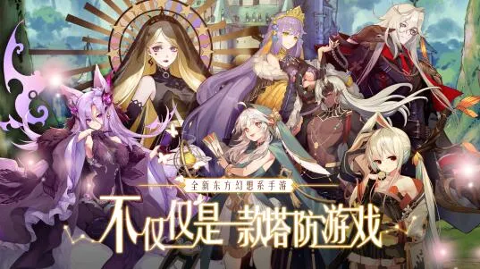 沧月战纪安卓版手机版 沧月战纪安卓版手机版