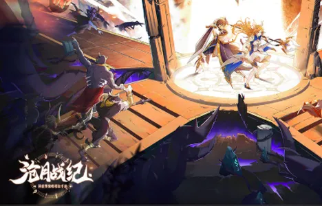 沧月战纪安卓版手机版 沧月战纪安卓版手机版