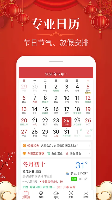 ������ѧ������2026���°汾