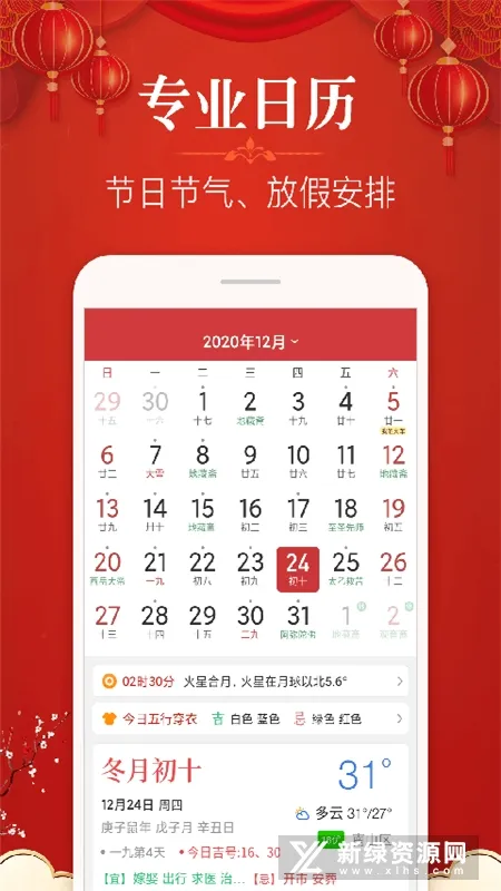 ������ѧ������2026���°汾