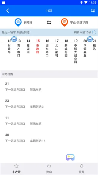 ͭ�깫��2026�ٷ����°汾