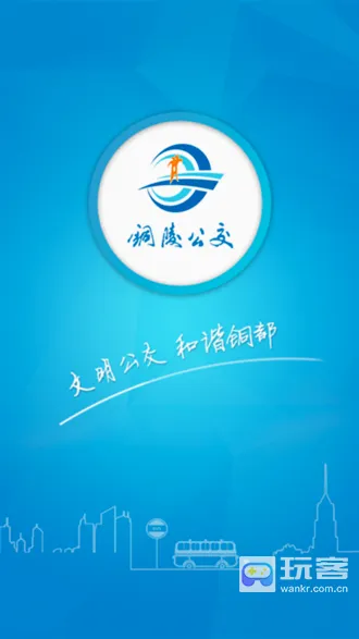 ͭ�깫��2026�ٷ����°汾