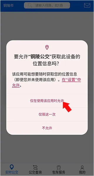 ͭ�깫��2026�ٷ����°汾