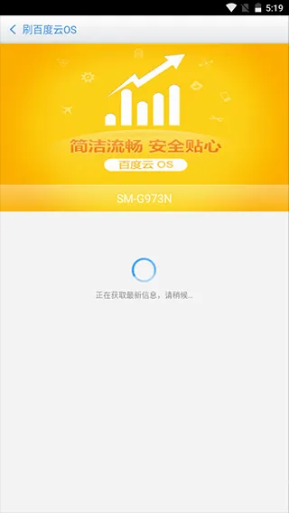 �ٶ�ˢ��(�ֻ�ˢ������)
