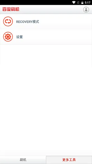 �ٶ�ˢ��(�ֻ�ˢ������)