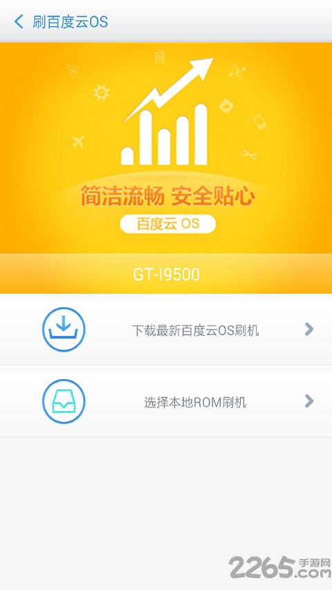�ٶ�ˢ��(�ֻ�ˢ������)