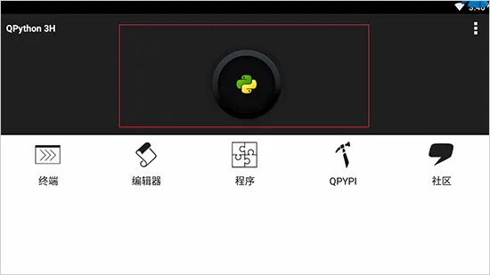 QPython(�ֻ���̹���)
