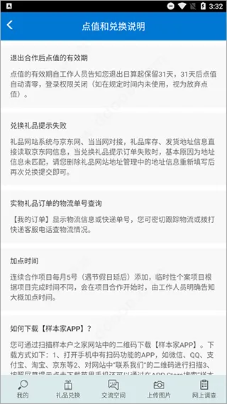 ������2026���°汾