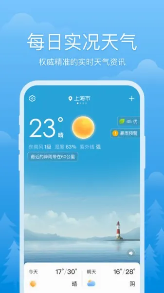 �������������ֻ���