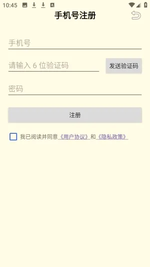 ���ʴʵ�2026���°汾