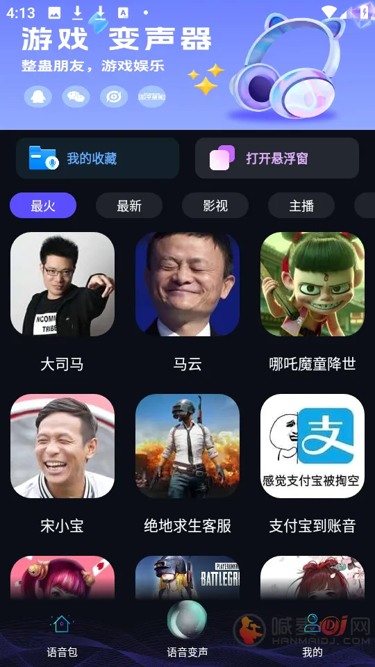 �������α�������׿���ֻ���