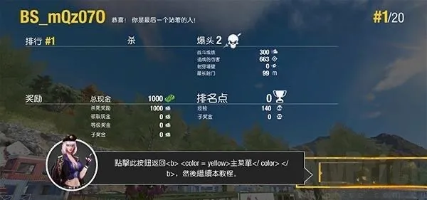 ��׼��ɱ(�ѻ������Ϸ)