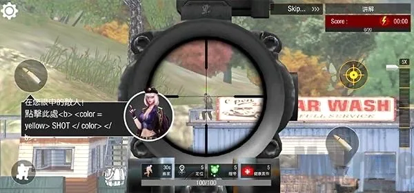 ��׼��ɱ(�ѻ������Ϸ)