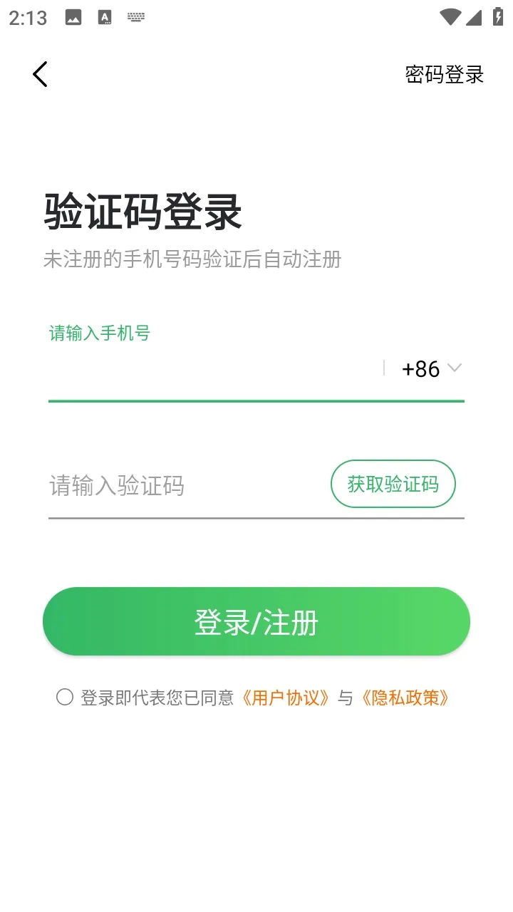 3733����(����Ϸƽ̨)