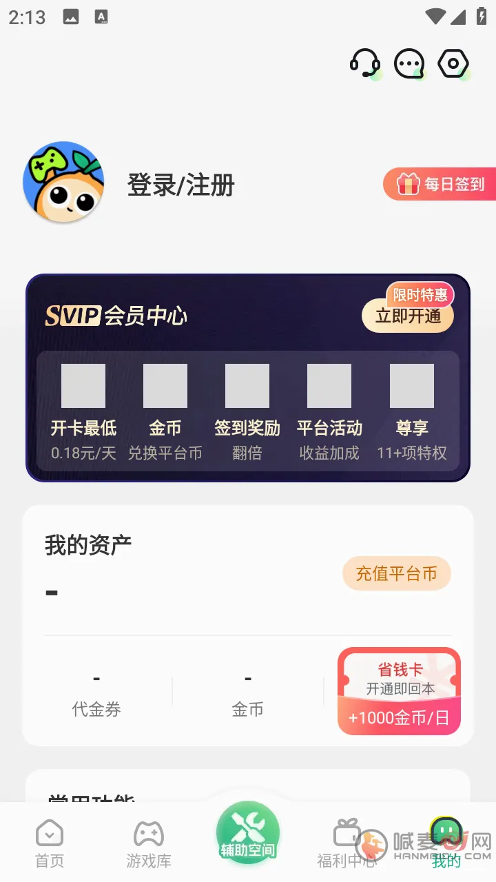 3733����(����Ϸƽ̨)