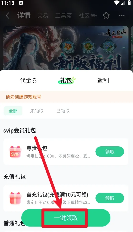 3733����(����Ϸƽ̨)