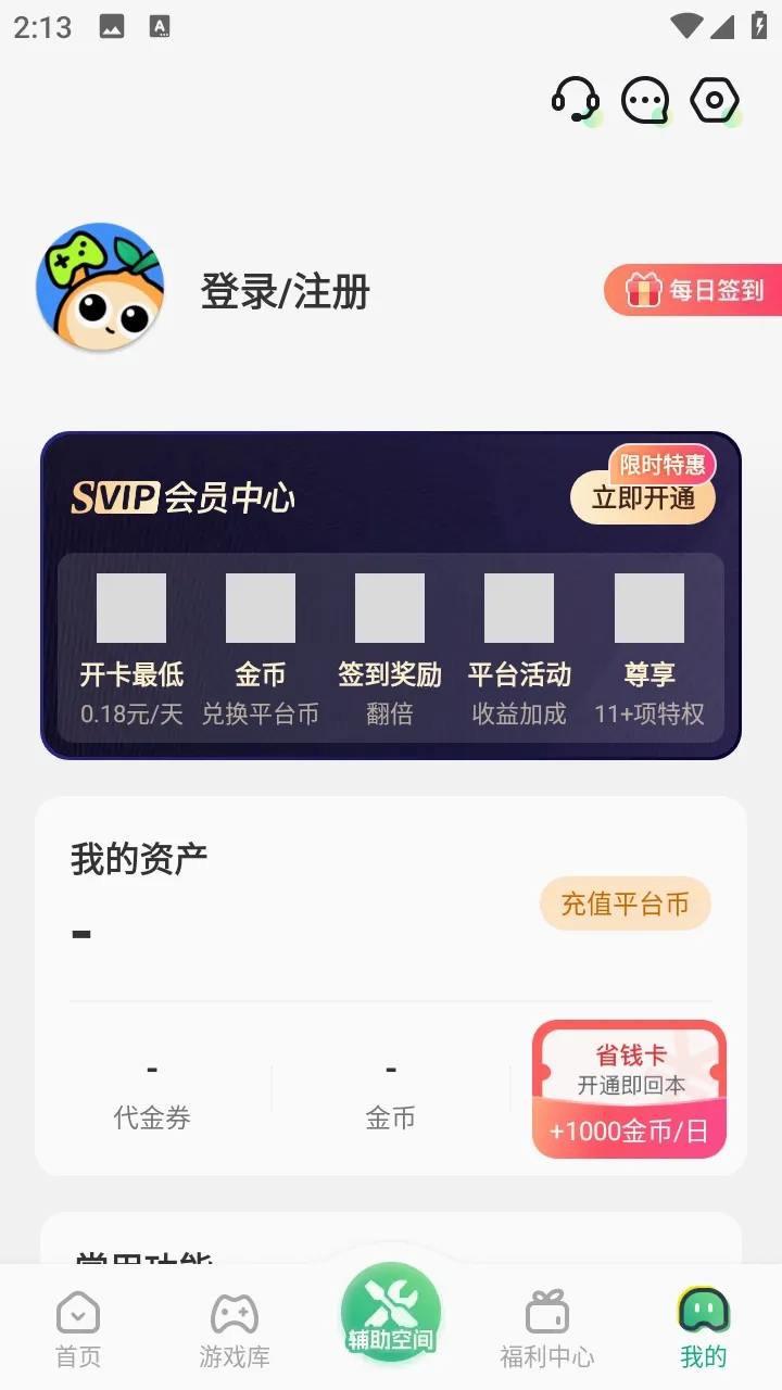 3733����(����Ϸƽ̨)