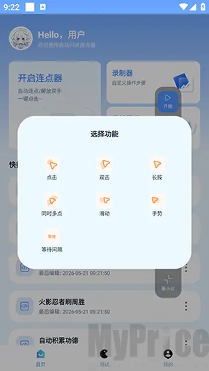 �Զ�����������(�Զ��������)