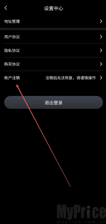聚潮BOX最新手机版