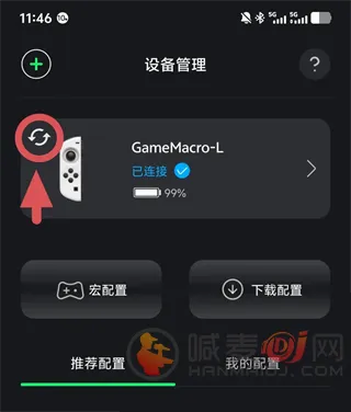GameMacro(�ֱ�����ƽ̨)