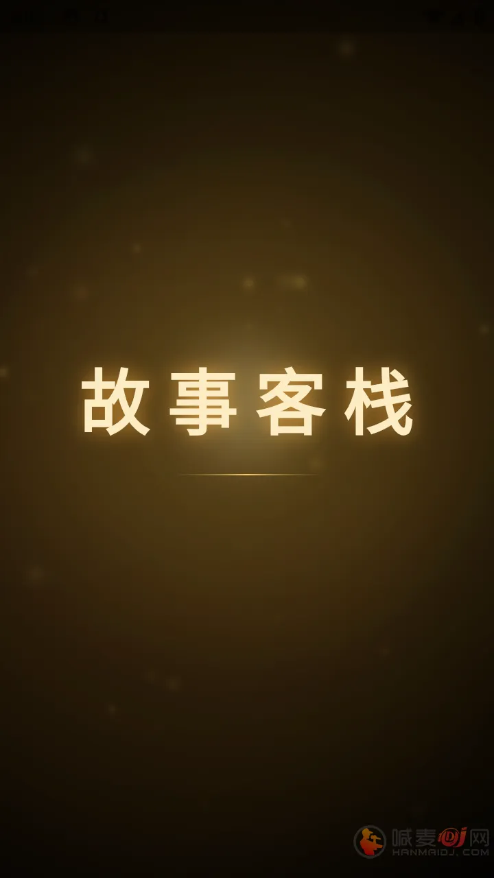 ���¿�ջ2026���°汾