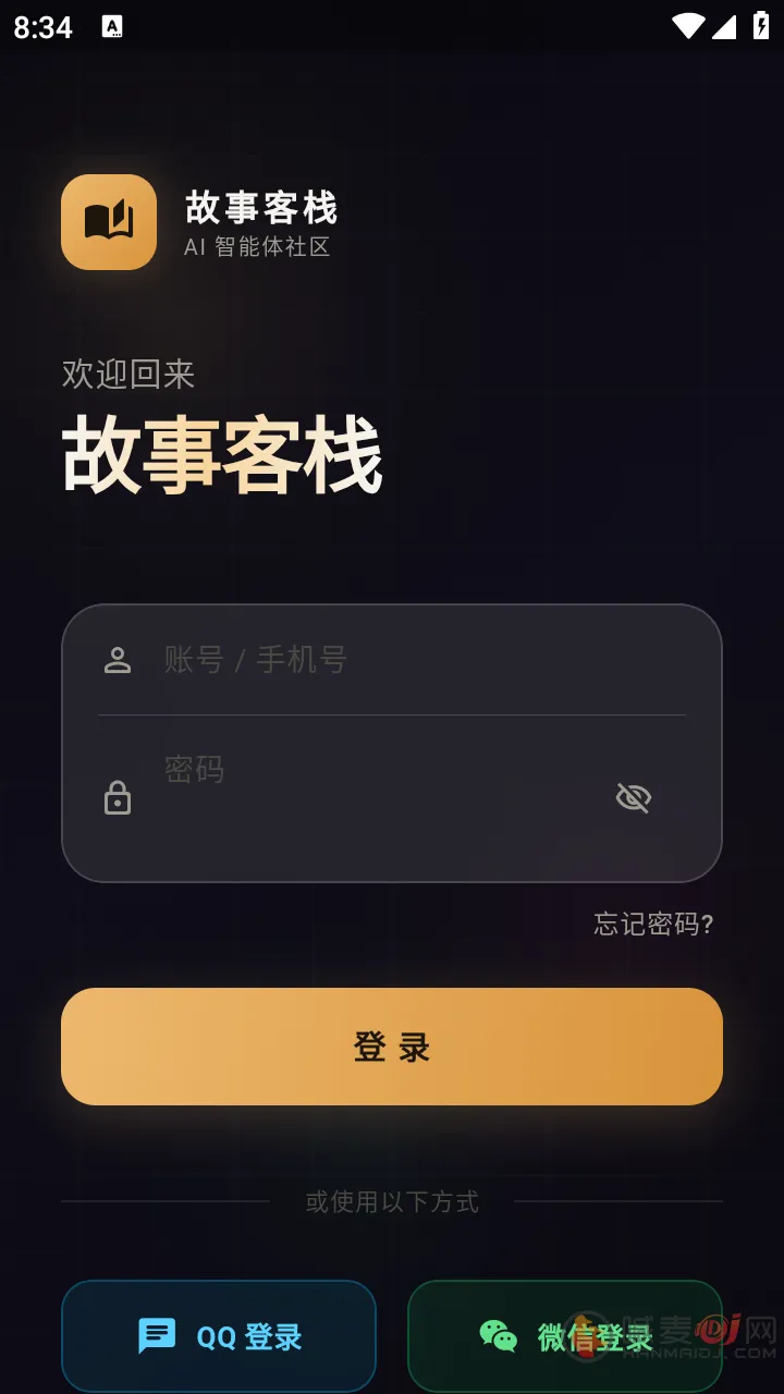 ���¿�ջ2026���°汾