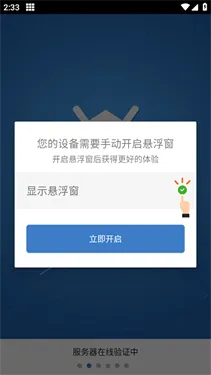 һ���Ե��ű�2026���°汾