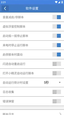 һ���Ե��ű�2026���°汾