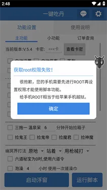 һ���Ե��ű�2026���°汾