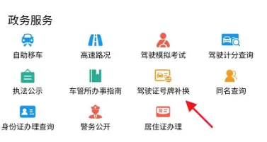 金陵网证2026官方最新版本 金陵网证2026官方最新版本