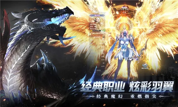 冰火创世纪2026官方正版 冰火创世纪2026官方正版