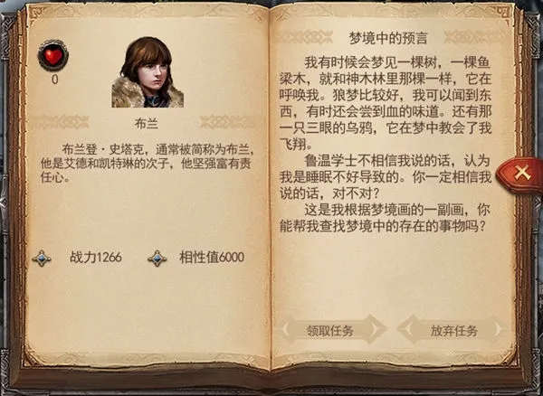 冰火创世纪2026官方正版 冰火创世纪2026官方正版