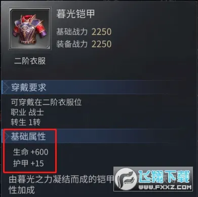 冰火创世纪2026官方正版 冰火创世纪2026官方正版