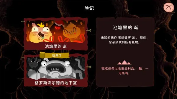 初始之子的诞生中文版安卓版手机版 初始之子的诞生中文版安卓版手机版