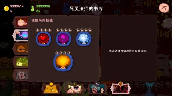 初始之子的诞生中文版安卓版手机版 初始之子的诞生中文版安卓版手机版