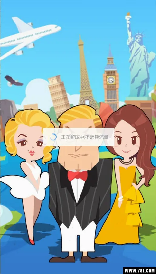 ��Ҵ���(ģ�⾭Ӫ����)