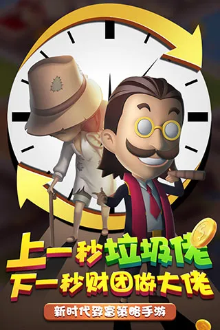 ��Ҵ���(ģ�⾭Ӫ����)