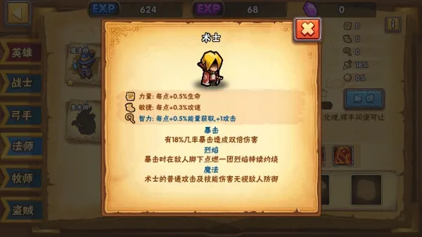 �λ���Լ(����Ԫrpg��Ϸ)