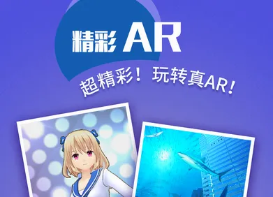 ar���(3D��Ч���)