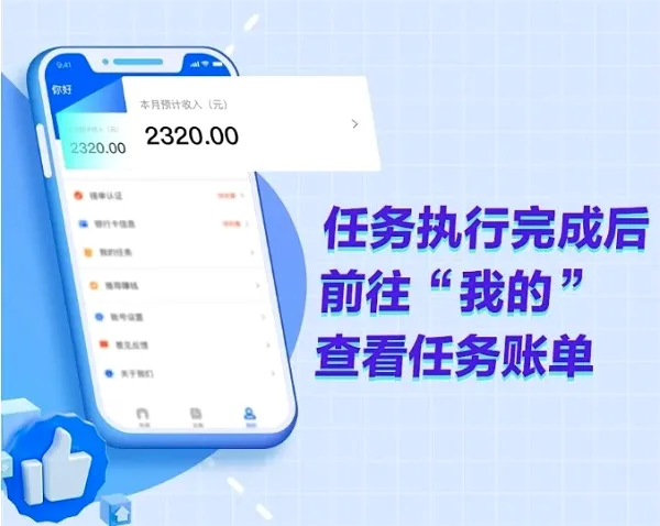 ����˾��2026���°汾