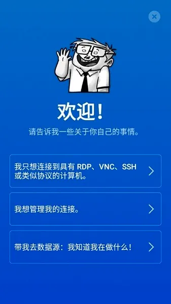 Remote Desktop Manager(��׿Զ���������)