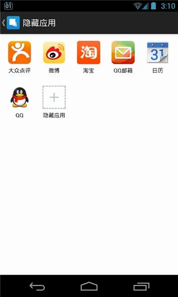 Ӧ���������ְ�׿���ֻ���