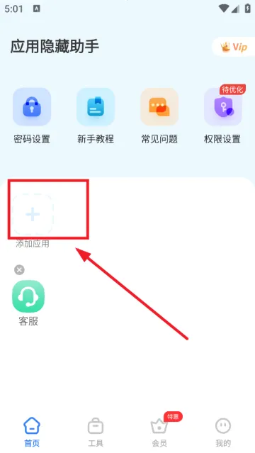 Ӧ���������ְ�׿���ֻ���